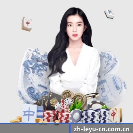 乐鱼 APP 界面